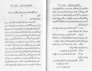 Khutoot e mashaheer jild 1