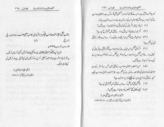 Khutoot e mashaheer jild 1