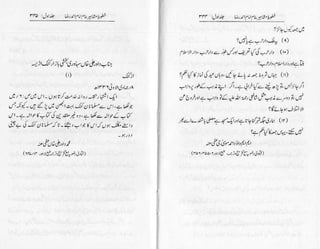 Khutoot e mashaheer jild 1