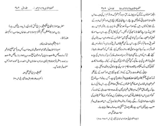 Khutoot e mashaheer jild 1