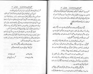 Khutoot e mashaheer jild 1