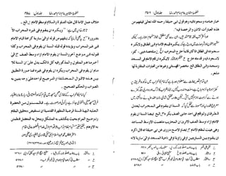 Khutoot e mashaheer jild 1