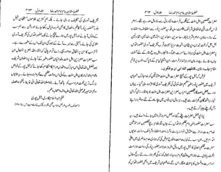 Khutoot e mashaheer jild 1