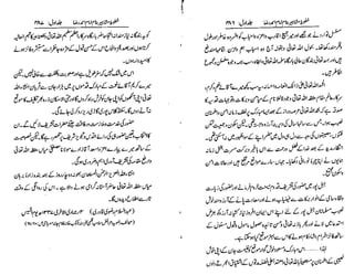 Khutoot e mashaheer jild 1