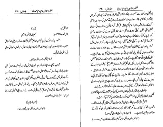 Khutoot e mashaheer jild 1