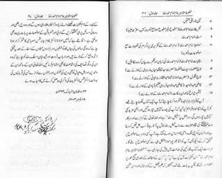 Khutoot e mashaheer jild 1