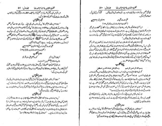 Khutoot e mashaheer jild 1