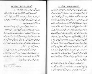 Khutoot e mashaheer jild 1