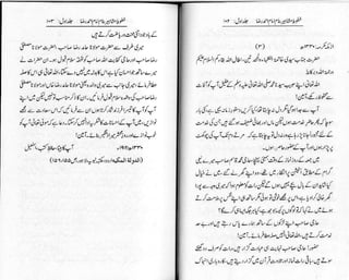 Khutoot e mashaheer jild 1