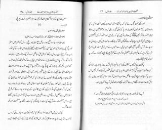 Khutoot e mashaheer jild 1