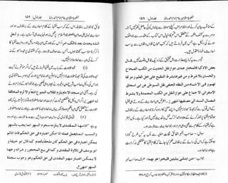 Khutoot e mashaheer jild 1