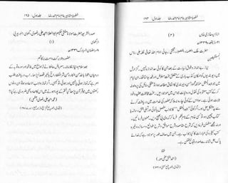 Khutoot e mashaheer jild 1