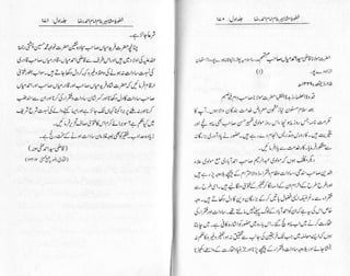 Khutoot e mashaheer jild 1