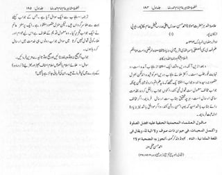 Khutoot e mashaheer jild 1