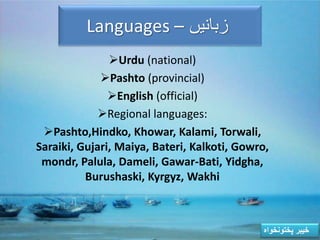 Kpk Language Culture of Khyber Pakhtunkhwa (KPK) | PPTX