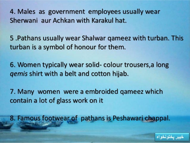 Culture of Khyber Pakhtunkhwa (KPK)