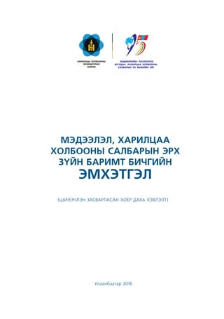 Khzkh book
