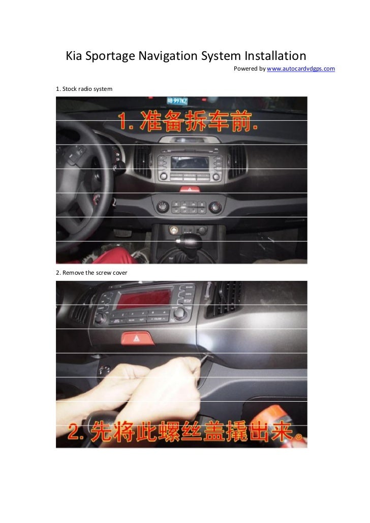 Kia sportage navigation system installation