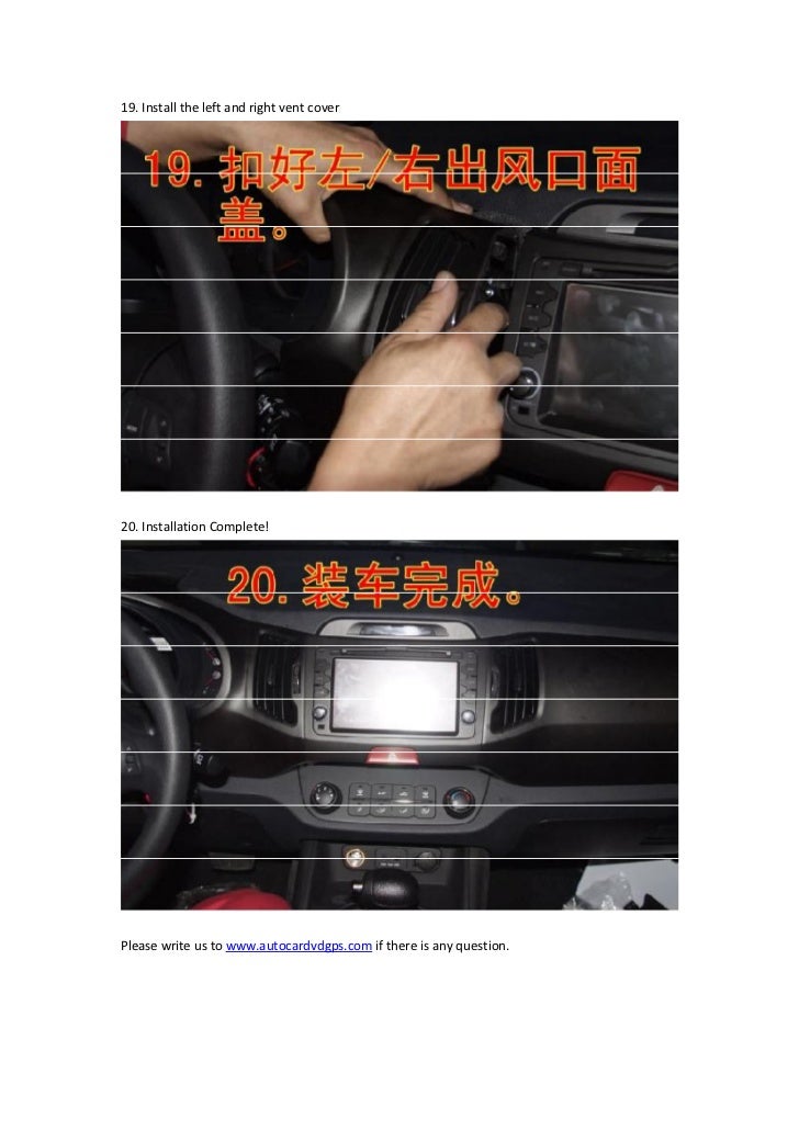 Kia sportage navigation system installation
