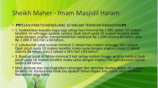 Kiat sukses 10 hari terakhir ramadhan