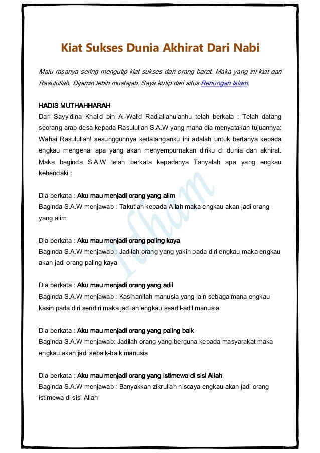 Kiat Sukses Dunia Akhirat Dari Nabi