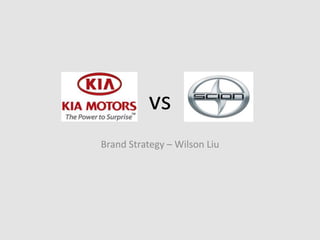 vs
Brand Strategy – Wilson Liu
 