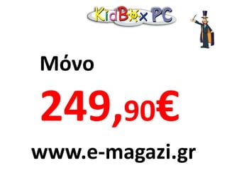 Περιεχόμενα του Ο Ξεφτέρης στην Αρχαία ΑθήναΣτην Αθήνα του 5ου αι. π.Χ  ο Ξεφτέρης συναντά τον Μάντη, που τον περιμένει σύμφωνα με το χρησμό: «Ο επισκέπτης της πόλης που θα έρθει από τον ουρανό και θα προσγειωθεί στο βράχο της Ακρόπολης, θα ζωντανέψει τους Επώνυμους ήρωες...Σελίδα 9/10