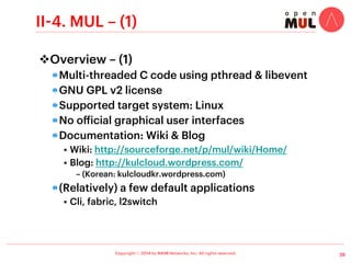 Copyright ⓒ 2014 by NAIM Networks, Inc. All rights reserved.
II-1. NOX – (3)
v Original NOX (a.k.a., nox-classic)
!  Example: Switch application (C++, partial)
16
 