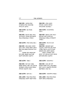 112 o√c+ ¬øepae
ævJ üFè"-ævJ üFè"-ævJ üFè"-ævJ üFè"-ævJ üFè"- æeRØ cRæ
®{ÈTõ T≈` ®æ¿è”Î#
OW[{| MT≥""
ævJ ¬ºpè"-ævJ ¬ºpè"-ævJ ¬ºpè"-ævJ ¬ºpè"-ævJ ¬ºpè"- õH |äx
zèYô#""
ævJ üFè"-ævJ üFè"-ævJ üFè"-ævJ üFè"-ævJ üFè"- vÔn¿ ôv#B ®[¿
Öv R`ºT zôè…¿ v≈è”JçD
èÁ#M õ”±&ôxK+` z®J¿""
ævJ ¬ºpè"-ævJ ¬ºpè"-ævJ ¬ºpè"-ævJ ¬ºpè"-ævJ ¬ºpè"- ´ez ÈwM äÈ""
ævJ üFè"-ævJ üFè"-ævJ üFè"-ævJ üFè"-ævJ üFè"- v‘H õèed z®≈π
ôTÜ è”W# z®Ôπ ®ûO MÏç|
vûπ õè± æeõJ õTôÿwz õP
c&dπ""
ôèfc® …D¿ ®ôez`ôπ
ûO cxõó vvMo JMm v#
°[T| vø`√êe z÷Tm""
ævJ ¬ºpè"-ævJ ¬ºpè"-ævJ ¬ºpè"-ævJ ¬ºpè"-ævJ ¬ºpè"- èäÈ`""
ævJ üFè"-ævJ üFè"-ævJ üFè"-ævJ üFè"-ævJ üFè"- ûO õèz xõc&
HÁ™*T v´ez …√T Ö¿[ õTÖv
¬ºx–e zOû[ vÜæH OH¢z%
O£èèz ÈJO| W≠[""
ævJ ¬ºpè"-ævJ ¬ºpè"-ævJ ¬ºpè"-ævJ ¬ºpè"-ævJ ¬ºpè"- ô´Yô#""
ævH# M≥x"-ævH# M≥x"-ævH# M≥x"-ævH# M≥x"-ævH# M≥x"- o¡e o¡e o¡e
õ”±&ôxK+` Áw∞| ıÁ#T TH#Ø
ævJ üFè"-ævJ üFè"-ævJ üFè"-ævJ üFè"-ævJ üFè"- cRæ æeRó
T≈`T {≈Tÿ πT≈`
OW[}ÇT æ¿è”÷#""
ævJ ¡ºpè"-ævJ ¡ºpè"-ævJ ¡ºpè"-ævJ ¡ºpè"-ævJ ¡ºpè"- πzmO◊ÇB
zäW#""
ævJ üFè"-ævJ üFè"-ævJ üFè"-ævJ üFè"-ævJ üFè"- vôwz% Ôn≈ ®[¿ó
vR`ºT ±è≈ õè”√ Gäó
õ”±&ôxK+` vèÁ#M ≈è”Jç™
z®H¿""
ævJ ¬ºpè"-ævJ ¬ºpè"-ævJ ¬ºpè"-ævJ ¬ºpè"-ævJ ¬ºpè"- ®¿ TY^o
zOJûz%""
ævJ üFè"-ævJ üFè"-ævJ üFè"-ævJ üFè"-ævJ üFè"- võèed| v[|
z¤O[ó πè”W#èT õœ Oèi
zmvHó ûõçz% ÷#}Ç T”xè
õπHOä õè¿ MÏç| ôHmc""
v”Jÿ zOIHcó õè¿
c´T {πó vπÿm*z% ô¿…ó vWId
±Oè vø`√êe z÷Om""
ævJ ¬ºpè"-ævJ ¬ºpè"-ævJ ¬ºpè"-ævJ ¬ºpè"-ævJ ¬ºpè"- õçez´J""
ævJ üFè"-ævJ üFè"-ævJ üFè"-ævJ üFè"-ævJ üFè"- õè¿ c´ Gê
HOÍT v…√T ô¿[ó û¬ºx–e
±è≈ zÔzäó π¤HRè O£èè|
vôTI°äz% ÜæJ i[""
ævJ ¬ºpè"-ævJ ¬ºpè"-ævJ ¬ºpè"-ævJ ¬ºpè"-ævJ ¬ºpè"- zcÿ¨´è OJc#""
ævH# M≥x"-ævH# M≥x"-ævH# M≥x"-ævH# M≥x"-ævH# M≥x"- o¡e o¡e o¡e
ıÁ#T ôhçÚ õ”±&ôxK+`
 