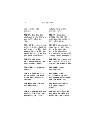 114 o√c+ ¬øepae
π…+|ä|F Te“ç vcRæç
vT≈` πOI ä´""
ævJ üFè"-ævJ üFè"-ævJ üFè"-ævJ üFè"-ævJ üFè"- õ”±&ôxK+`
vZe|äz% o¡e o¡e o¡e
æwIJó õ`c# è…#Y c&Gè õè¿
w]º |M|ç´è ôdπ""
ævH# M≥x"-ævH# M≥x"-ævH# M≥x"-ævH# M≥x"-ævH# M≥x"- ôv+z% vOè”Y|F
ôevèó ôv+z% OTF^Çè Gæ!
vOè”Y|F ôevèó ôv+z%
vOè”Y|F ôevè"" o¡e
vQGè vOemJ Iæ dHF vmîF
πzcmH´è v¿Hì õè√cxû´""
* * *
ævJ üFè"-ævJ üFè"-ævJ üFè"-ævJ üFè"-ævJ üFè"- c´è πÔ÷[ õ`c#
õÀè HMRT ±[“ ô√Tè
ûÜ÷&ô| mèv` äÏ º¿`…´ ±è≈
ævJ ¬ºpè"-ævJ ¬ºpè"-ævJ ¬ºpè"-ævJ ¬ºpè"-ævJ ¬ºpè"- md´e|
õ ÅÇBè ôèW#""
ævJ ¬ºpè"-ævJ ¬ºpè"-ævJ ¬ºpè"-ævJ ¬ºpè"-ævJ ¬ºpè"- õ`c#è
vQºeæ±#w| v±&ºÇ H+H&|
ä´` vH+HwÄ´ o¡d| xÎ#Æ|
vGã õ Ä% áxez%è º±""
ævH# M≥x"-ævH# M≥x"-ævH# M≥x"-ævH# M≥x"-ævH# M≥x"- õçTçHè æF
õ`c# õè¿ Gä võ´ä|
õçTçHè""
ævJ üFè"-ævJ üFè"-ævJ üFè"-ævJ üFè"-ævJ üFè"- ®√èz ®√wz% ®¿
cRæ ôoè} ôπ ôOc…ä w[û
s[cT"" èÁ#Lè o¡dè ®…êÄ%
cRºz ®T≈[ o≈dz
exKz*û""
ævJ üFè"-ævJ üFè"-ævJ üFè"-ævJ üFè"-ævJ üFè"- o¡e o¡e o¡e
õ”±&ôxK+` vYIc+B õè± ä“X&
HH&B ô`ôπ |M|çB ûO
…x`""
ævH# M≥x"-ævH# M≥x"-ævH# M≥x"-ævH# M≥x"-ævH# M≥x"- z±û[ä õ”±&ú
v´ez Oè”Y|û"" z±û[ä õ”±ú
ú H&o v´ez Oè”Y|û"" z±û[ä
õ”±&ú v´ez Oè”Y|û"" vûO
z±û`¢ HÚº{™* ±πRè õè±
A–û ¬v ØÌ OemJ o¡e""
* * *
ævJ üFè"-ævJ üFè"-ævJ üFè"-ævJ üFè"-ævJ üFè"- cıK õ¿™*B
HMRT ±HKû: cxô ûO º”Ø¥
Hô√T õTô`≠#z Ü÷&ô|ó
ævJ ¬ºpè"-ævJ ¬ºpè"-ævJ ¬ºpè"-ævJ ¬ºpè"-ævJ ¬ºpè"- ôèYô# õ¿™*°P
md´e|""
ævJ üFè"-ævJ üFè"-ævJ üFè"-ævJ üFè"-ævJ üFè"- væõz* H+H&| õèz
wz* ôO º…xõ¨ äYô áxez
võ¿™*B o¡d| ®xÎ#Æ| õH
õèvH ä´`""
ævH# M≥x"-ævH# M≥x"-ævH# M≥x"-ævH# M≥x"-ævH# M≥x"- äôTè ûO ≥èz%
´õz% vôRè äôTè""
ævJ üFè"-ævJ üFè"-ævJ üFè"-ævJ üFè"-ævJ üFè"- ôènØ¿® cRπ Öv+û
Öv ôv#B ôõû:z w[û ®Ôzz""
®®AyP HõH&öB ô`√ô&B
 