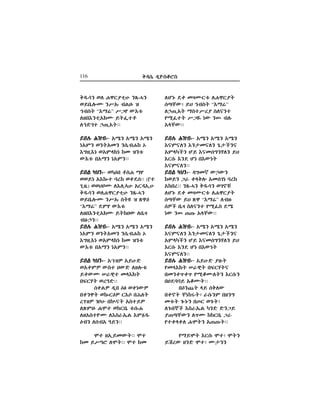 116 o√c+ ¬øepae
HGã ¿m O≤P`z% HK™`º|
c◊Ä´ó æF áxe| «õR_»
HÜ÷&ô| RezY[º eHçèz
πQÔz| Y“Ω ä´ èW# xH#
ôIÄ´""
ævH# M≥x"-ævH# M≥x"-ævH# M≥x"-ævH# M≥x"-ævH# M≥x"- ôSè ôSè ôSè
õçTçHè õè{OçHè …+{Çèç
ôTIüÇè Gæ õçOc”èDHè æF
õ`c# õè¿ Gä võ´ä|
õçTçHè""
ævJ üFè"-ævJ üFè"-ævJ üFè"-ævJ üFè"-ævJ üFè"- √”Oì ´Ü´è
û®æè “^ mIo– ôOc…ä w[û
ôûv["" èÁ#Lè o¡dè ®…êÄ%
HGã ¿m O≤P`z% HK™`º|
c◊Ä´ æF È™ «õR_» Hx±#
c¨Ç v+≤ eHçèz πQÔe ¿S
ä´ èW# ÷÷# ôIÄ´""
ævH# M≥x"-ævH# M≥x"-ævH# M≥x"-ævH# M≥x"-ævH# M≥x"- ôSè ôSè ôSè
õçTçHè õè{OçHè …+{Çèç
ôTIüÇè Gæ õçOc”èDHè æF
õ`c# õè¿ Gä võ´ä|
õçTçHè""
ævH# M≥x"-ævH# M≥x"-ævH# M≥x"-ævH# M≥x"-ævH# M≥x"- ôæB≈ º±#|
πOIõ°| W^™*| vı`D|ç
vOèmÿmÿ πQpPH|è õ`c#è
v≠¿wwæ ôpP|""
vØè¤| Iæ coH´
vmê| Ääû|ó ^c#èT v±è”
Oz%| …:ãè vŸ` ®…#|ó
H…#vïÇ õe^ô+J üè≈ ≈è“æ
º÷◊Ä´è HÿP ûû`v+ “^
πzmImH KU|è ô÷÷#|""
πRæU| õ`c# Uzó U|è
æj[´ ±è≈ Uzó P{èè
o¡dè ®H K™`ºz*B èÁ#Lè
®æv+–P èYô# xJ≠# ≥
áxe| «õR_» Y“π ´õz%
H±võèz*ô°P æ|Ùz}
Há≈…z Ü÷&ô|""
ævH# M≥x"-ævH# M≥x"-ævH# M≥x"-ævH# M≥x"-ævH# M≥x"- ôSè ôSè ôSè
äôTè ®è|ôOè èc+xKû ú
õ”±&õä ®ôTI°ä ûO ≥èz%
´õz% vôRè äôTè""
ævJ üFè"-ævJ üFè"-ævJ üFè"-ævJ üFè"-ævJ üFè"- ®üØv }eK Rπ
®®æä ôõû:z w[û ®m¿c"" (3z
…&±+) ®®AyP HõH&öB ô`√ô&B
o¡dè ®HK™`ºz*B èÁ#Lè
®æv+–P èYô# e|∫ ≥ È™Ø
«õR_» ¿Tπ ´õz%
H±võèz*ô°P æ|û≠´ Hv+≤
x±#Üè""
ævH# M≥x"-ævH# M≥x"-ævH# M≥x"-ævH# M≥x"-ævH# M≥x"- ôSè ôSè ôSè
äôTè ®è|ôOè èc+xKû ú
õ”±&õä ®ôTI°ä ûO ≥èz%
´õz% vôRè äôTè""
ævJ üFè"-ævJ üFè"-ævJ üFè"-ævJ üFè"-ævJ üFè"- ôÖ≥¨ ôæB≈
®ômT¨ ´ez ≠´≈ H±–z%
æm´P W^™*z OIõ°|
vı`D| ®[Æ≈""
cmJ¨ ¬v ØÌ ®mä´¨
vmè™| ®û:`Ø¨ `õf vMH|
[…≥¨ …yB vû@ç| ôezæ¨
HÈT≠# KUz ®û`v+ z%c#K
H±ôezøP Hõe^ô+J õT1¡
Øxè Hcxô Ææè""
Uz ±ô&æO´|"" Uz
ûO æYÆa HU|"" Uz ûO
 