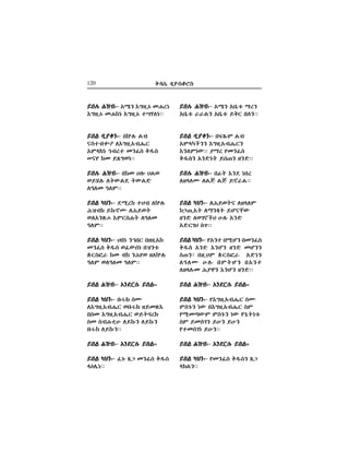 120 o√c+ ¬øepae
ævH# M≥x"-ævH# M≥x"-ævH# M≥x"-ævH# M≥x"-ævH# M≥x"- ôSè ôv+z% R[è
ôv+z% ^^Jè ôv+z% æo` vHè""
ævJ ¬ºpè"-ævJ ¬ºpè"-ævJ ¬ºpè"-ævJ ¬ºpè"-ævJ ¬ºpè"- vıÁ#T Jx
ôTIüÇèè õ”±&ôxK+`è
õèHTä´"" ºR[ πOèÔe
o¡eè ôè≈ä| æc÷è ±è≈""
ævH# M≥x"-ævH# M≥x"-ævH# M≥x"-ævH# M≥x"-ævH# M≥x"- vÚ| õè¿ äv[
H±IHP HJœ Jœ æê^J""
ævJ üFè"-ævJ üFè"-ævJ üFè"-ævJ üFè"-ævJ üFè"- HMæ®|ç H±IHT
ûÜ÷&ô| HRèË| æGçÄ´
±è≈ H®…êÇF BH# ôè≈
ô≈`…F eÿ""
ævJ üFè"-ævJ üFè"-ævJ üFè"-ævJ üFè"-ævJ üFè"- πôèz vQGè vOèÔe
o¡e ôè≈ õèGè ±è≈ OGèè
e÷èó v±&FT Â`eˆ^ ô≈äè
HÆHP BH# vT|Gè vôèz
H±IH#O Mº™è õèGè ±è≈""
ævJ M≥x"-ævJ M≥x"-ævJ M≥x"-ævJ M≥x"-ævJ M≥x"- õè¿`c# ævJ""õè¿`c# ævJ""õè¿`c# ævJ""õè¿`c# ævJ""õè¿`c# ævJ""
ævJ üFè"-ævJ üFè"-ævJ üFè"-ævJ üFè"-ævJ üFè"- πõ”±&ôxK+` eP
Te…#è ä´ võ”±&ôxK+` eT
πQO◊´T Te…#è ä´ π…+|äz%
eT æOe…è æBè æBè
πzOc…ä æBè""
ævJ M≥x"-ævJ M≥x"-ævJ M≥x"-ævJ M≥x"-ævJ M≥x"- õè¿`c# ævJ""õè¿`c# ævJ""õè¿`c# ævJ""õè¿`c# ævJ""õè¿`c# ævJ""
ævJ üFè"-ævJ üFè"-ævJ üFè"-ævJ üFè"-ævJ üFè"- πOèÔe o¡eè Á“
I°Jè""
ævH# M≥x"-ævH# M≥x"-ævH# M≥x"-ævH# M≥x"-ævH# M≥x"- ôSè õ”±&ú OK[ä
õ”±&ú OKûä õ”±&ú zXDHä""
ævJ ¬ºpè"-ævJ ¬ºpè"-ævJ ¬ºpè"-ævJ ¬ºpè"-ævJ ¬ºpè"- vû=H# Jx
çezxt∞ Hõ”±&ôxK+`
ôTI°ä áx[z OèÔe o¡e
Wçπ ûO æÁ”®ä""
ævH# M≥x"-ævH# M≥x"-ævH# M≥x"-ævH# M≥x"-ævH# M≥x"- vûO A– FJ®
®æEH# H|´J¿ |´J≈
HÆHO ÆHT""
ævJ üFè"-ævJ üFè"-ævJ üFè"-ævJ üFè"-ævJ üFè"- ¿Q[û zAx Hû=H#
M≥xû æû#êP HMæ®|
®HôèÈN õT`eK| HÆHO
ÆHT""
ævJ üFè"-ævJ üFè"-ævJ üFè"-ævJ üFè"-ævJ üFè"- Avä èáv` v±±&ôû
OèÔe o¡e ®Ô´cä v≥èz%
Â`eˆ^ ûO xû èMπ® ±Hû=H#
ÆHT ®HÆHO ÆHT""
ævJ M≥x"-ævJ M≥x"-ævJ M≥x"-ævJ M≥x"-ævJ M≥x"- õè¿`c# ævJ""õè¿`c# ævJ""õè¿`c# ævJ""õè¿`c# ævJ""õè¿`c# ævJ""
ævJ üFè"-ævJ üFè"-ævJ üFè"-ævJ üFè"-ævJ üFè"- v#° eP
Hõ”±&ôxK+` ®v#° ±æOÈõ
veO õ”±&ôxK+` ®æ|w[°
eO exKz*B Hæû#è Hæû#è
v#û Hæû#è""
ævJ M≥x"-ævJ M≥x"-ævJ M≥x"-ævJ M≥x"-ævJ M≥x"- õè¿`c# ævJ""õè¿`c# ævJ""õè¿`c# ævJ""õè¿`c# ævJ""õè¿`c# ævJ""
ævJ üFè"-ævJ üFè"-ævJ üFè"-ævJ üFè"-ævJ üFè"- Ôã Á“ OèÔe o¡e
IØH+ä""
 