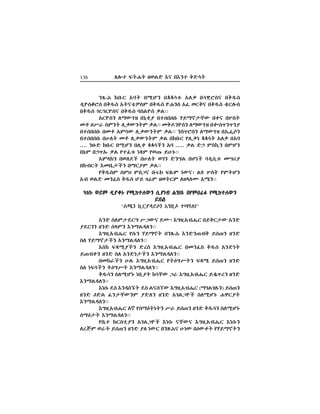 136 Á–z ı|K| ±®J≈ õç võèz o≈d|
èÁ#M °v#` ôw| vQGè v‰‰dz% ôHn vd™*aeç vo¡e
¬øcpac vo¡e ô|çz,¨eT vo¡e øKèe ôÔ ®`oç vo¡e m,`–e
vo¡e ‘`‘`øeç vo¡e weJøe nJ""
ô`øeè HR´…≥ våm*º vzcvcv# DæRê{Ä´ vmç vZe|
O} ≠Y^ eTè| H&n´è|T nJ"" Oo∆èøeè HR´…≥ vteÿèÿèº
vzcvcv# vO} ôTd´ H&n´è|T nJ"" èeÿaeè HR´…≥ vô+Ùfè
vzcvcv# vBH| O} H&n´è|T nJ v°v#` πH&nä ‰‰d| ôHn vôw
.... è≠#≈ °v#` vQGè vH&m ‰‰dÇè ôw ..... nJ ≈Ü Teû&è vTGè
véT vÜÿô# nJ πzÔz% äËT π®÷# æBã""
ôTI°è v®H¿Ç vBH| ®…è ≈è”J vGäÇ w¬c&z% OX]º
v°x`| õOv+{Çè vR`ºT nJ""
πo¡eT eTF Te“ç v#° ıÁ#T ä´çó J∫ Ze| πT|Gè
ôx ®J≈ OèÔe o¡e Gæ ≤_T ±®|`T H±IHP ôSè""
üFã ®æT ¬ºpã πQûzH´è c&ºäx M≥v# vπTØ^Ò πQûzH´èüFã ®æT ¬ºpã πQûzH´è c&ºäx M≥v# vπTØ^Ò πQûzH´èüFã ®æT ¬ºpã πQûzH´è c&ºäx M≥v# vπTØ^Ò πQûzH´èüFã ®æT ¬ºpã πQûzH´è c&ºäx M≥v# vπTØ^Ò πQûzH´èüFã ®æT ¬ºpã πQûzH´è c&ºäx M≥v# vπTØ^Ò πQûzH´è
ævJævJævJævJævJ
«ôSè û&`ºIæfè õ”±&ú zXDHä»
ôè≈ eHT{¿`” Y“´ç ¿Pó õ”±&ôxK+` væo`{´ ôè≈
º¿`…è ±è≈ cITè õèRJ√Hè""
õ”±&ôxK+` πc#è DæRê| vèÁ#M õè≈è÷xo æc÷è ±è≈
eH DæRê{Çè õèRJ√Hè""
õeû ıËQºÇè ≈[e õ”±&ôxK+` vOèÔe o¡e ôè≈ä|
æ÷xmè ±è≈ eH ôè≈ä{Çè õèRJ√Hè""
vOû^Çè BH# õ”±&ôxK+` π|Ø”Y|è ıËS æc÷è ±è≈
eH äıdÇè |Ø”Y| õèRJ√Hè""
o¡dè eHQGã äv&º| ûdÄ´ “^ õ”±&ôxK+` æsÿ[è ±è≈
õèRJ√Hè""
õäc# ¿e õè√cí%| ¿e Jçcí´ õ”±&ôxK+` (R…J…H#è) æc÷è
±è≈ Ø≈J Ôè{Ä´èT º≈Hè ±è≈ ô…J“øÇ eHQGã K™`º|
õèRJ√Hè""
õ”±&ôxK+` Hì πcRØ|ä|è Y^ æc÷è ±è≈ o¡dè eHQGã
cRØ{| õèRJ√Hè""
πv+z °`ez*ºè ô…J“øÇ õäc# çÄ´ç õ”±&ôxK+` õäc#è
H[œT ®^| æc÷è ±è≈ ºH ä´` vèÈMç Bä´ vØ´m| πDæRê|è
 