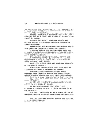 138 Á–z ı|K| ±®J≈ õç võèz o≈d|
nJ ºmã ±è≈ eH `õc H&nä ‰‰dz% eH ôw ..... xÎ#Ø eHQGè eH H&m
‰‰dÇèT eH ôw .... õèRJ√Hè""
π°Fä|è YJ◊è ûõäc# õ”±&ôxK+` õè√º`o O|“|è õc#è
Oı^|èT õeû ıËS æcÿJè ±è≈ ≈üRÄ´èT æmvJ ±è≈ eH
md´e| õèRJ√Hè""
ÔÈO´ H&Û÷ã OÛ÷èè õ”±&ôxK+` æc◊Ä´ ±è≈
vo≈eçT æm`v# ±è≈ ≈üRÄ´èç ıo^Ä´èT ºex ±è≈ eH
¬ºpç| õèRJ√Hè""
πDæRê{Ä´è |“| H&ÔÈP õ”±&ôxK+` æc◊Ä´ ±è≈ eH
èım ¬ºpç| eH ôèwv&¨ÇT eH O±T^èT õèRJ√Hè""
JOçÄ´è æcRÄ´ ±è≈ æJm%èT πOèÔe o¡eè Ax|
vJv#çÄ´ ºd≈`wÄ´ ±è≈ ≈üRÄ´èT æmvJ ±è≈ eH wJz,}Ç
[√|T eHH+IÄ´ õèRJ√Hè""
õ”±&ôxK+` π≈è”JçÄ´è ™“ (ô°H&J) æc◊Ä´ ±è≈
Hõ”±&ôxK+`T ®è∆ÇT c+}Ç J Ç æGã| ±è≈ ≈üRÄ´èT
æmvJ ±è≈ eH ¿ç”J õèRJ√Hè""
vO{…XÄ´ ™“Ä´è æmvH# ±è≈ õ”±&ôxK+` õè¬c◊Ä´
eH Q{…W# c¨Ç õèRJ√Hè""
vèÈMç Bä´ æ÷xm% ±è≈ õ”±&ôxK+` ıÁ#T DæRê|è
õè¬c◊Ä´ eH M≥w´ºèç eH ODæTçè õèRJ√Hè""
v‘´è Ø≈J Ü÷&ô|è HRezY[æ BHzì O®H≈
πQ…îv|è MÌv| õ”±&ôxK+` æc◊Ä´ ±è≈ vo≈e| YIc+T
RázT ºûx^Ä´ º|RÄ´ ±è≈ eH èô#c °`ez*ºè õèRJ√Hè""
v±Oã ıÁ#T cITè õ”±&ôxK+` æc÷´ ±è≈ eH (O]ºÇè)
......... õèRJ√Hè""
Ø´m|è õc#è Oı^|èT õ”±&ôxK+` æc◊Ä´ ±è≈ eH
O£èè|ç YJ◊è eIIÄ´ õèRJ√Hè""
eH ÆHP BH# õ”±&ôxK+` Rcxè ºem≈T ±è≈
Hºè√è¡T πQºeÔJ…´è ºR[´è πQi´èT ºex ±è≈ eH ÆHT
BH# õèRJ√Hè""
õ”±&ôxK+` æo`{ wH´ mî O`} vıo`ç v¿áèä| ®¿
R¿]ºÄ´ æOJdÄ´ ±è≈ vwM`ç v¿[o eHQE¡ c¨Ç õèRJ√Hè""
õ”±&ôxK+` πH| πH| T”wÄ´è æc◊Ä´ ±è≈ eH z^v#ç
eH z÷P c¨Ç õèRJ√Hè""
 