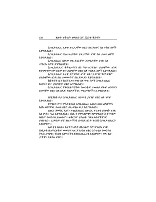 140 Á–z ı|K| ±®J≈ õç võèz o≈d|
õ”±&ôxK+` ÔÈU º[““Ä´ ±è≈ eH ô±ãç eH zû±# c¨Ç
õèRJ√Hè""
õ”±&ôxK+` ûõY^{Ä´ æÔ{Ä´ ±è≈ eH {W c¨Ç
õèRJ√Hè""
õ”±&ôvK+` vcIT ®¿ ô…^Ä´ æOJdÄ´ ±è≈ cH
zR[û# c¨Ç õèRJ√Hè""
õ”±&ôxK+` |Ø”Y|è v‘ |TF`|èT æc◊Ä´ ±è≈
π≈üRÄ´èT ıÁ#T ™“ æc◊Ä´ ±è≈ eH zc¿¡ c¨Ç õèRJ√Hè""
õ”±&ôxK+` Ôÿê º≈çÄ´ ±è≈ æo`{´èç Ä`äz%èT
æJ°IÄ´ ±è≈ eH {OP|ç eH ≈´ºã õèRJ√Hè""
ûo≈e| v+z °`ez*ºè ®…è eH Uz% c¨Ç õ”±&ôxK+`
πØ[ı| y{ æc◊Ä´ ±è≈ õèRJ√Hè""
õ”±&ôxK+` õè√æmπRÄ´ ûOÆ|T zOJf ıÁ#T Ø[ı|è
æc◊Ä´ ±è≈ eH v¿H# ôw{ÅÇèç ®è≈RÅÇè õèRJ√Hè""
vQiv| y{ õ”±&ôxK+` ≥çPè º±èT ±è≈ cH ≥çT
õèRJ√Hè""
π®è±#è ´Ü TIJèxHè õ”±&ôvK+` õäc#è õeû JüÄ´ç
õeû ®cçÄ´ æOI ±è≈ eH ®è±# ´Ü õèRJ√Hè""
H±`ç HOû` H&Gè õ”±&ôxK+` HT≈` ı_™è æc◊| ±è≈
eH T≈` ı_ õèRJ√Hè"" vÁ–| πTèHTèç πTèRJ≈ BIÇèèT
vcIT vOèÔe æ÷xmèó ıo`èT æe÷èó Ææä Jv#çÇèèT
ºx^Jè"" Ôn¡T Gê Á–{Çèè æmvJ ±è≈ m`vè õ”±&ôxK+`è
õèHTä´""
ô´mè vAxz% õç≈” ±è≈ võ`c#T eT õèOü ±è≈
väv&º| vK™`º|T OW[| Iæ õè{äÈ ±è≈ õè”¬F vOèÔe
o¡c õèäX"" m`vè ôTIüÇè õ”±&ôxK+`è õèHTä´ó ®∆ Á–
{Çèè æmvJ ±è≈""
 