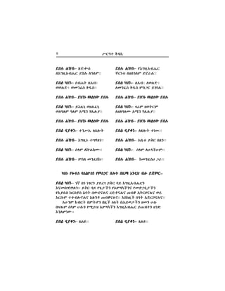 8 Y`Æz o√c+
ævH# M≥x"-ævH# M≥x"-ævH# M≥x"-ævH# M≥x"-ævH# M≥x"- πõ”±&ôxK+`
Ä`äz% H±HÆHT æê^J""
ævJ üFè"-ævJ üFè"-ævJ üFè"-ævJ üFè"-ævJ üFè"- Hôxñ H®J≈ñ
HOèÔe o¡e Te“ç æ…wJ""
ævH# M≥x"- æFèã OJc´ ævH#ævH# M≥x"- æFèã OJc´ ævH#ævH# M≥x"- æFèã OJc´ ævH#ævH# M≥x"- æFèã OJc´ ævH#ævH# M≥x"- æFèã OJc´ ævH#
ævJ üFè"-ævJ üFè"-ævJ üFè"-ævJ üFè"-ævJ üFè"- ≤_T ±®|`T
H±HÆHP ôSè DH+H#º""
ævH# M≥x"- æFèã OJc´ ævH#ævH# M≥x"- æFèã OJc´ ævH#ævH# M≥x"- æFèã OJc´ ævH#ævH# M≥x"- æFèã OJc´ ævH#ævH# M≥x"- æFèã OJc´ ævH#
ævJ ¬ºpè"-ævJ ¬ºpè"-ævJ ¬ºpè"-ævJ ¬ºpè"-ævJ ¬ºpè"- HÁ–| zäW#""
ævH# M≥x"-ævH# M≥x"-ævH# M≥x"-ævH# M≥x"-ævH# M≥x"- ôv+z% æo` vHè""
ævJ üFè"-ævJ üFè"-ævJ üFè"-ævJ üFè"-ævJ üFè"- cIT HBIÇBT""
ævH# M≥x"-ævH# M≥x"-ævH# M≥x"-ævH# M≥x"-ævH# M≥x"- ûOèÔeF “^""
ævJ ¬ºpè"-ævJ ¬ºpè"-ævJ ¬ºpè"-ævJ ¬ºpè"-ævJ ¬ºpè"- ÁJ∫""
ævH# M≥x"-ævH# M≥x"-ævH# M≥x"-ævH# M≥x"-ævH# M≥x"- È≈tc
Hõ”±&ôxK+` æEH# HÆHT""
ævJ üFè"-ævJ üFè"-ævJ üFè"-ævJ üFè"-ævJ üFè"- exK| Hôxñ
®®J≈ñ ®OèÔe o¡e""
ævH# M≥x"- æFèã OJc´ ævH#ævH# M≥x"- æFèã OJc´ ævH#ævH# M≥x"- æFèã OJc´ ævH#ævH# M≥x"- æFèã OJc´ ævH#ævH# M≥x"- æFèã OJc´ ævH#
ævJ üFè"-ævJ üFè"-ævJ üFè"-ævJ üFè"-ævJ üFè"- æõ±+å ®±JÔå
®HÆHT ÆHT ôSè DH+H#º""
ævH# M≥x"- æFèã OJc´ ævH#ævH# M≥x"- æFèã OJc´ ævH#ævH# M≥x"- æFèã OJc´ ævH#ævH# M≥x"- æFèã OJc´ ævH#ævH# M≥x"- æFèã OJc´ ævH#
ævJ ¬ºpè"-ævJ ¬ºpè"-ævJ ¬ºpè"-ævJ ¬ºpè"-ævJ ¬ºpè"- zèYô# HÁ–|
ævH# M≥x"-ævH# M≥x"-ævH# M≥x"-ævH# M≥x"-ævH# M≥x"- õ”±&ú zXDHä""
ævJ üFè"-ævJ üFè"-ævJ üFè"-ævJ üFè"-ævJ üFè"- cIT Hû=J°P""
ævH# M≥x"-ævH# M≥x"-ævH# M≥x"-ævH# M≥x"-ævH# M≥x"- TeH OèÔeû""
ævJ ¬ºpè"-ævJ ¬ºpè"-ævJ ¬ºpè"-ævJ ¬ºpè"-ævJ ¬ºpè"- ÁJ∫""
üFã πo¡e weJøeè πTe“ç Á–| v±+R õè¬F x– æ—T`""üFã πo¡e weJøeè πTe“ç Á–| v±+R õè¬F x– æ—T`""üFã πo¡e weJøeè πTe“ç Á–| v±+R õè¬F x– æ—T`""üFã πo¡e weJøeè πTe“ç Á–| v±+R õè¬F x– æ—T`""üFã πo¡e weJøeè πTe“ç Á–| v±+R õè¬F x– æ—T`""
ævJ üFè"-ævJ üFè"-ævJ üFè"-ævJ üFè"-ævJ üFè"- äì v‘ ä…`è º¿[… æo` wæ õ”±&ôxK+`è
õçOc”ä™Hè"" æo` wæ π…+{Çè πôTIüÇèç πO≈Üå{Çè
πô&πc#e °`e}e ôw| c´açJç [≈}çJç ÷xp ôo`yçJç ®¿
õ`c#T zmx–çJç ôÈè} ÷xpçJç"" õeû±&Ç cÆ| ô≈`fçJç""
ôBèT °x`| vT|Gè v±&Ç ØH| vMæ®{Çè ±Oè BH#
vıÁ#T cIT BH#è πQæ≥ ôTIüÇè õ”±&ôxK+` æ÷xmè ±è≈
õèHTä´""
 