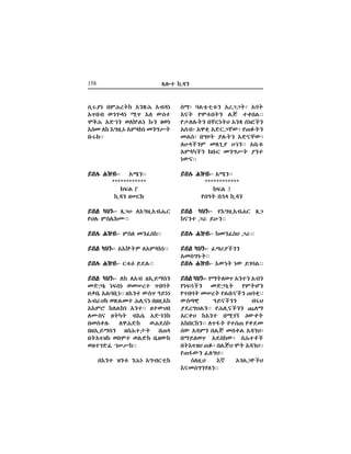 158 Á–z û&√è
c&ºä vTM[|û ôèÈM ôx√ä
ôÿvx ®á…>Iä Qÿ õH ´ez
UoM ô≈áè ®Hû=Jä û#è Î®ä
õeO Hû õ”±&ú ôTI°ä Oè”Y|
v#°""
ævH# M≥x"-ævH# M≥x"-ævH# M≥x"-ævH# M≥x"-ævH# M≥x"- ôSè""
************
°ıJ 3
û&√è ±W`°
ævJ üFè"-ævJ üFè"-ævJ üFè"-ævJ üFè"-ævJ üFè"- Á“B Hõ”±&ôxK+`
πAH# TeH+°P""
ævH# M≥x"-ævH# M≥x"-ævH# M≥x"-ævH# M≥x"-ævH# M≥x"- TeH OèÔeû""
ævJ üFè"-ævJ üFè"-ævJ üFè"-ævJ üFè"-ævJ üFè"- ôõû=|¨ HôTI°ä""
ævH# M≥x"-ævH# M≥x"-ævH# M≥x"-ævH# M≥x"-ævH# M≥x"- `z%Ø æ¿H#""
ævJ üFè"-ævJ üFè"-ævJ üFè"-ævJ üFè"-ævJ üFè"- Hû Hôx ±ô&æReè
O≈Üé äıeä ®OW[z ÿvw|
≠nv+ ôJwv&ä"" ±õèz ´eÿ Ææää
ôx^Fû ®ÈJOz MH&çä v±±&ôû
ôõTa ûHJûä ôèz"" ±z´Fv
HPeç ±|ü| xõc+ ô≈Öèû
vOemH# H™M≈û ®K¿e¢
v±ô&æReè ±eMz{| v÷I
v|õ≤≥û ®vUz ®J≈û v+±´û
®±z…≈Ô ÖWYû""
võèz ≥èz% èMä ô”x`z*û
eRó wJz,z*z%è ô[““|ó ôw|
õç| πUz%v|è Jœ zmvJ""
π{HH#|è vÄ`ä|F ôèË cäˆÇè
ôexó ô™m* ô≈`“Ä´ó π÷Ò|è
OJeó v”¥| ºH#|è ô≈çÄ´ó
HBIÇèT OÁ…&º Bäè"" ôv+z%
ôTIüÇè °v#` Oè”Y| ºèz
ä´ç""
ævH# M≥x"-ævH# M≥x"-ævH# M≥x"-ævH# M≥x"-ævH# M≥x"- ôSè""
************
°ıJ 3
πcÆ| vâI û&√è
ævJ üFè"-ævJ üFè"-ævJ üFè"-ævJ üFè"-ævJ üFè"- πõ”±&ôxK` Á“
ûçèz “^ æBè""
ævH# M≥x"-ævH# M≥x"-ævH# M≥x"-ævH# M≥x"-ævH# M≥x"- ûOèÔeF “^""
ævJ üFè"-ævJ üFè"-ævJ üFè"-ævJ üFè"-ævJ üFè"- Ô◊]ºÇèè
ôOe”ã|""
ævH# M≥x"-ævH# M≥x"-ævH# M≥x"-ævH# M≥x"-ævH# M≥x"- õ´ä| ä´ æ…wJ""
ævJ üFè"-ævJ üFè"-ævJ üFè"-ævJ üFè"-ævJ üFè"- πR|H®ÿ ôèzè ôxè
πäıdÇè O≈Üå| πT|Gè
πÿvw| OW[| πJv#çÇè ÷wm*""
´e◊™* ÆæçÇèè xF
º¿[”FJè"" πMH&çÇèè ¤HR
ô`mF ûôèz vQ…î Ø´m|
ôûv`ûè"" HÿÛ| πzc÷ πm¿O
c´ ô√Tè vJœ OemJ ô√èFó
vRæH®ÿ ô¿eû´ó eMz}Ç
v|õ≤≥F ÷Òó vJœF U| ô√èF""
π÷Û´è ÔH”F""
eH±&F õì ô…J“øÇF
õçOc”èDHè""
 
