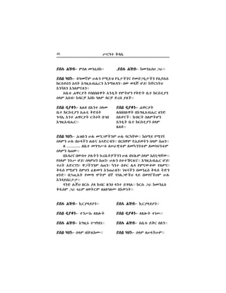 46 Y`Æz o√c+
.ævH# M≥x"-.ævH# M≥x"-.ævH# M≥x"-.ævH# M≥x"-.ævH# M≥x"- ûOèÔeF “^""
ævJ ¬ºpè"-ævJ ¬ºpè"-ævJ ¬ºpè"-ævJ ¬ºpè"-ævJ ¬ºpè"- K™`º|
Hcvcv#™| võ”±&ôxK+` ±è≈
eHmçÇñ °x`| eHT|Gè
ôè¬| v+z °`ez*ºè cIT
ÁJ∫""
ævH# M≥x"-ævH# M≥x"-ævH# M≥x"-ævH# M≥x"-ævH# M≥x"- û&`ºIæfè""
ævJ ¬ºpè"-ævJ ¬ºpè"-ævJ ¬ºpè"-ævJ ¬ºpè"-ævJ ¬ºpè"- HÁ–| zäW#""
ævH# M≥x"-ævH# M≥x"-ævH# M≥x"-ævH# M≥x"-ævH# M≥x"- ôv+z% æo` vHè""
ævJ üFè"-ævJ üFè"-ævJ üFè"-ævJ üFè"-ævJ üFè"- cIT HBIÇBT""
ævH# M≥x"-ævH# M≥x"-ævH# M≥x"-ævH# M≥x"-ævH# M≥x"- TeH OèÔeû""
ævJ ¬ºpè"-ævJ ¬ºpè"-ævJ ¬ºpè"-ævJ ¬ºpè"-ævJ ¬ºpè"- ÁJ∫ võèz cIO
v+z °`ez*ºè ôKz* o≈e|
…#wô+ õèz K™`º| `|Ø| vÖv
õ”±&ôxK+`""
ævH# M≥x"-ævH# M≥x"-ævH# M≥x"-ævH# M≥x"-ævH# M≥x"- û&`ºIæfè""
ævJ ¬ºpè"-ævJ ¬ºpè"-ævJ ¬ºpè"-ævJ ¬ºpè"-ævJ ¬ºpè"- zèYô# HÁ–|
ævH# M≥x"-ævH# M≥x"-ævH# M≥x"-ævH# M≥x"-ævH# M≥x"- õ”±&ú zXDHä""
ævJ üFè"-ævJ üFè"-ævJ üFè"-ævJ üFè"-ævJ üFè"- cIT Hû=J°P""
ævJ üFè"-ævJ üFè"-ævJ üFè"-ævJ üFè"-ævJ üFè"- √”OìT BH#è πQæ≥ π…+{Çèç πO≈Üå{Çè πô&πc#e
°`e}eè ôw| õ”±&ôxK+`è õèRJ√èó c´ ®√œ Gæ! ûÄ`ä|F
õèiHè õèHTçHè""
ôv+z% K™`º| πcvcv#™| ôè¬| πT|Gè πo≈| v+z °`ez*ºè
cIT ôexó û√`Å õeû ÆHT √`Å ≈[e ºHÇ""
ævJ üFè"-ævJ üFè"-ævJ üFè"-ævJ üFè"-ævJ üFè"- M≥v#è BH# Oè“¨ÇèT BH# w`üÄ´"" ûcRæ πQ…î
cITè BH# vBIÇè Jv#ç ôd≈`xè"" v`e™T πMæ®|è cIT e÷è""
H ........... Hv+z Oè”Yz% HW^™*z%T HO£èèz%T HOdıèz%T
cITè e÷´""
võ√]ç v´eÿ ºH#|è …:[v+}ÅÇèè BH# vıÁ#T cIT ôe…&◊Ä´""
πcIT è…#Y Gæ! cITFè e÷èó BH#è cÿz§çJç"" õ”±&ôxK+` Gæ!
ÿ]| ô≈`…èó ™“ÇèèT e÷èó üèz vm` H+I πTç´m´ πHTçó
o¡e πQGè eTFè ÔÈOè õè÷^Hèó äıdÇè vOèÔe o¡e |≈è
±è≈ó vÜ÷&ô| πO◊ U|T vì w…J“øÇF Iæ v®…êÇFT BH#
õè√æv[{{""
wè≈ JœF v`c# ºH °x` ÈèØ Ièz æ…wJ"" û`c# “^ ûOèÔe
o¡eT “^ ≤_T ±®|`T H±HÆHP võ´ä|""
 