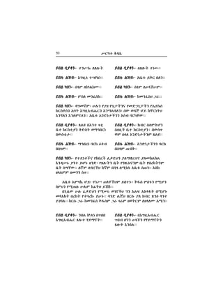 50 Y`Æz o√c+
ævJ ¬ºpè"-ævJ ¬ºpè"-ævJ ¬ºpè"-ævJ ¬ºpè"-ævJ ¬ºpè"- HÁ–| zäW#""
ævH# M≥x"-ævH# M≥x"-ævH# M≥x"-ævH# M≥x"-ævH# M≥x"- ôv+z% æo` vHè""
ævJ üFè"-ævJ üFè"-ævJ üFè"-ævJ üFè"-ævJ üFè"- cIT HBIÇBT""
ævH# M≥x"-ævH# M≥x"-ævH# M≥x"-ævH# M≥x"-ævH# M≥x"- ûOèÔeF “^""
ævJ ¬ºpè"-ævJ ¬ºpè"-ævJ ¬ºpè"-ævJ ¬ºpè"-ævJ ¬ºpè"- °x` eHT|Gè
eH±&Ç v+z °`ez*ºèñ v´eÿ
™T eIH ôè≈ä{ÇèT ÁJ∫""
ævH# M≥x"-ævH# M≥x"-ævH# M≥x"-ævH# M≥x"-ævH# M≥x"- ôè≈ä{Çèè w`°
vcIT ÷xo""
ævJ ¬ºpè"-ævJ ¬ºpè"-ævJ ¬ºpè"-ævJ ¬ºpè"-ævJ ¬ºpè"- võ”±&ôxK+`
ÿvx Gäè BIÇè πDæRê|è
Á–| õèvJ""
ævJ ¬ºpè"-ævJ ¬ºpè"-ævJ ¬ºpè"-ævJ ¬ºpè"-ævJ ¬ºpè"- zèYô# HÁ–|
ævH# M≥x"-ævH# M≥x"-ævH# M≥x"-ævH# M≥x"-ævH# M≥x"- õ”±&ú zXDHä""
ævJ üFè"-ævJ üFè"-ævJ üFè"-ævJ üFè"-ævJ üFè"- cIT Hû=J°P""
ævH# M≥x"-ævH# M≥x"-ævH# M≥x"-ævH# M≥x"-ævH# M≥x"- TeH OèÔeû""
ævJ ¬ºpè"-ævJ ¬ºpè"-ævJ ¬ºpè"-ævJ ¬ºpè"-ævJ ¬ºpè"- ÁJ∫ võèz ≤z*
v+z °`ez*ºè o≈e| ®Ráv`ä
v´ez,{""
ævH# M≥x"-ævH# M≥x"-ævH# M≥x"-ævH# M≥x"-ævH# M≥x"- Ráv[ä w`û Ømx
vcIT""
ævJ ¬ºpè"-ævJ ¬ºpè"-ævJ ¬ºpè"-ævJ ¬ºpè"-ævJ ¬ºpè"- èvJ û=Jä vÿvv
õ”±&ôxK+` Á–z DæRê|""
ævJ üFè"-ævJ üFè"-ævJ üFè"-ævJ üFè"-ævJ üFè"- √”OìTó BH#è πº± π…+{Çèç πO≈Üå{Çè πô&πc#e
°`e}eè ôw| õ”±&ôxK+`è õèRJ√Hèó c´ ®√œ Gæ ûÄ`ä|F
õèiHè õèHTçHè"" ôv+z% ôè≈ä{Çèè ôex w`üÄ´""
ævJ üFè"-ævJ üFè"-ævJ üFè"-ævJ üFè"-ævJ üFè"- πz¿ämÇç πûv[Ç Ôn≈Fè ºHRu[ÿç ºHOûJûJ
õè¬W ºèz æGã ±è≈ó πÁ–|è v+| πèÈMçèT v+| πv[û|èT
v+| e◊Ä´"" HìT HwaÇF ûìT vâI HQäc# ôv+z% e÷è"" õeû
±IHTT ±Oèè eÿ""
ôv+z% ôTIû+ Gæ! zäY! ÷I}ÇFT ævzãó o¡e Te…#è πQGè
eTFè πQ÷H# BH#T ûÚ|F æjh#""
v…&±+´ BH# Ôn≈Fè πQW ®…êÇF ”è õJı ôõIÛ| vQGã
OIõ°| v[û| πzw[û# æBã"" wè≈ JœF v`c# ºH °x` ÈèØ Ièz
æ…wJ"" û`c# “^ ûOèÔe o¡eT “^ ≤_T ±®|`T H±IHP ôSè""
 