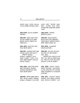 70 o√c+ K™`º|
æ[”ÿ ±è≈ñ o¡dèè æO^
±è≈ñ Y`Æ|è æW^ ±è≈ñ
|èXô+´èT æ…JÈ ±è≈ HMRT
zc÷""
ævJ ¬ºpè"-ævJ ¬ºpè"-ævJ ¬ºpè"-ævJ ¬ºpè"-ævJ ¬ºpè"- md´e|
õ ÅÇBè ôèW#""
ævJ üFè"-ævJ üFè"-ævJ üFè"-ævJ üFè"-ævJ üFè"- õ`c#è vº±#w|
v±&ºÇ H+H&| ä´` vH+HwÄ´
è≠#√| °v#^| xÎ#Æ|T vQGã
õ Ä% áxez%è ôèe} º±""
ævH# M≥x"-ævH# M≥x"-ævH# M≥x"-ævH# M≥x"-ævH# M≥x"- æF võ´ä|
õè¿Gä õçTçHè""
ævJ üFè"-ævJ üFè"-ævJ üFè"-ævJ üFè"-ævJ üFè"- ®¿ ôèz ®¿ ôwz%
®¿ cRæ mç x– ôOc…äñ
w[ûñ s[c""
H®…êÄ% H¿m O≤P`z% c◊
Ä´"" èW#! xH#! æF áxe| HÜ÷&
ô| RezW]º H&Gè eH õçèz
πQÔz| Y“Ω ä´ ôIÄ´""
ævH# M≥x"-ævH# M≥x"-ævH# M≥x"-ævH# M≥x"-ævH# M≥x"- õ´ä|ñ õ´ä|ñ
õ´ä| õçTçHèñ õè{OçHèó
…+{Çè Ô◊]ºÇè Gæ! õçOc”
èDHèó æF võ´ä| Y“F õè¿Gä
õçTçHè""
ævJ üFè"-ævJ üFè"-ævJ üFè"-ævJ üFè"-ævJ üFè"- õè¬BT È™´è
ôOe”ê w`¢ ô°xa H®…êÄ%
H¿m O≤P`z% c◊Ä´"" èW#!
®æû&≈ c&úH"" o¡dä æT^M
Y`Æz æ|°J ®|èXô+B º≠#o""
ævJ ¬ºpè"-ævJ ¬ºpè"-ævJ ¬ºpè"-ævJ ¬ºpè"-ævJ ¬ºpè"- ôèYô# õ¿™*°P
md´e|""
ævJ üFè"-ævJ üFè"-ævJ üFè"-ævJ üFè"-ævJ üFè"- væõz* H+H&| õèz
wz* ôO º…xØ¨ äYô áxez
võ¿™*B o¡d| ®xÎ#Æ| õH
õèvH ä´`""
ævH# M≥x"-ævH# M≥x"-ævH# M≥x"-ævH# M≥x"-ævH# M≥x"- äôTè ûO ≥èz%
´õz% vôRè äôTè""
ævJ üFè"-ævJ üFè"-ævJ üFè"-ævJ üFè"-ævJ üFè"- ôènØ¿® cRπ Öv+û
Öv ôv#B ôõ¢z w[û ®Ôzz""
®®AyP HõH&ôB
ô`√ô&B"" ®æv+–P èYô#
xJ≠# ≥ áxe|"" «õR_» Y“π
´õz% H±vôèz*ô°P æ|Ùz|
Há≈…z Ü÷&ô|""
ævH# M≥x"-ævH# M≥x"-ævH# M≥x"-ævH# M≥x"-ævH# M≥x"- ôSè ôSè ôSè
äôTè ®è|ôOèó èc+xLû
úõ”±&õä ®ôTI°ä ûO ≥èz%
´õz% vôRè äôTè""
ævJ üFè"-ævJ üFè"-ævJ üFè"-ævJ üFè"-ævJ üFè"- ®ûRB È™≠å ôõû@}
w]¢ó ®m¬f O÷¨P HõH&ôB
ô`√ô&B"" ®æv+–P èYô# e|∫
 