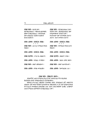 76 o√c+ K™`º|
ævJ üFè"-ævJ üFè"-ævJ üFè"-ævJ üFè"-ævJ üFè"- πõ”±&ôxK+` eP
Te…#è ä´"" võ”±&ôxK+` eT
πQO◊´T Te…#è ä´""
π…+|äz%T eT πzOc…ä æBèñ
æBèñ æBè Te…#è æBè""
ævH# M≥x"- õè¿`c# ævJ""ævH# M≥x"- õè¿`c# ævJ""ævH# M≥x"- õè¿`c# ævJ""ævH# M≥x"- õè¿`c# ævJ""ævH# M≥x"- õè¿`c# ævJ""
* * *
ævJ üFè"-ævJ üFè"-ævJ üFè"-ævJ üFè"-ævJ üFè"- πOèÔe o¡e Î“è
IûJè""
ævH# M≥x"- õè¿`c# ævJ""ævH# M≥x"- õè¿`c# ævJ""ævH# M≥x"- õè¿`c# ævJ""ævH# M≥x"- õè¿`c# ævJ""ævH# M≥x"- õè¿`c# ævJ""
ævJ ¬ºpè"-ævJ ¬ºpè"-ævJ ¬ºpè"-ævJ ¬ºpè"-ævJ ¬ºpè"- HÁ–| zäc#""
ævH# M≥x"-ævH# M≥x"-ævH# M≥x"-ævH# M≥x"-ævH# M≥x"- ôv+z% æo` vHè""
ævJ üFè"-ævJ üFè"-ævJ üFè"-ævJ üFè"-ævJ üFè"- cIT HBIÇBT""
ævH# M≥x"-ævH# M≥x"-ævH# M≥x"-ævH# M≥x"-ævH# M≥x"- ûOèÔeF “^""
ævJ üFè"-ævJ üFè"-ævJ üFè"-ævJ üFè"-ævJ üFè"- v#° eP
Hõ”±&ôxK+`"" ®v#° ±æOÈõ
veO õ”±&ôxK+`"" ®æ|w[°
eO cxKz*B Hæû#è Hæû#è
v#û Hæû#è""
ævH# M≥x"-ævH# M≥x"-ævH# M≥x"-ævH# M≥x"-ævH# M≥x"- õè¿`c# ævJ""õè¿`c# ævJ""õè¿`c# ævJ""õè¿`c# ævJ""õè¿`c# ævJ""
* * *
ævJ üFè"-ævJ üFè"-ævJ üFè"-ævJ üFè"-ævJ üFè"- Ôã Á“ OèÔe o¡e
IØH+ä""
ævH# M≥x"-ævH# M≥x"-ævH# M≥x"-ævH# M≥x"-ævH# M≥x"- õè¿`c# ævJ""õè¿`c# ævJ""õè¿`c# ævJ""õè¿`c# ævJ""õè¿`c# ævJ""
ævJ ¬ºpè"-ævJ ¬ºpè"-ævJ ¬ºpè"-ævJ ¬ºpè"-ævJ ¬ºpè"- zèYô# HÁ–|""
ævH# M≥x"-ævH# M≥x"-ævH# M≥x"-ævH# M≥x"-ævH# M≥x"- õ”±&ú zXDHä""
ævJ üFè"-ævJ üFè"-ævJ üFè"-ævJ üFè"-ævJ üFè"- cIT Hû=J°P""
ævH# M≥x"-ævH# M≥x"-ævH# M≥x"-ævH# M≥x"-ævH# M≥x"- TeH OèÔeû""
ævJ üFè"- πOÔz| Á–|""ævJ üFè"- πOÔz| Á–|""ævJ üFè"- πOÔz| Á–|""ævJ üFè"- πOÔz| Á–|""ævJ üFè"- πOÔz| Á–|""
√”OìT BH#è πQæ≥ π…+{Çèç πO≈Üå{Çè πô&πc#e
°`e}eè ôw| õ”±&ôxK+`è õèRJ√Hè""
vo¡e TY÷&` vv[û| õèmvJ ±è≈ õè¬c÷è Hì OÈç|è
æe÷è"" ûì ®…è RèèT ôº…:etJó π°`e}e Y“ç ¿T πQGè o¡e
TY÷&`è OmvJè HQmvH# BH# z≈I º≈`”IÄ´ õèÃ"" æ§´T
BH#è πQæ≥ ôTIüÇè õ”±&ôxK+` ä´""
 