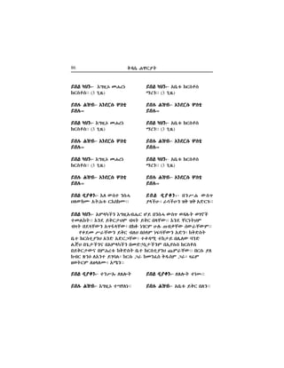 86 o√c+ K™`º|
ævJ üFè"-ævJ üFè"-ævJ üFè"-ævJ üFè"-ævJ üFè"- ôv+z% °`e}e
R[è"" (3 …&±+)
ævH# M≥x"- õè¿`c# Zez,ævH# M≥x"- õè¿`c# Zez,ævH# M≥x"- õè¿`c# Zez,ævH# M≥x"- õè¿`c# Zez,ævH# M≥x"- õè¿`c# Zez,
ævH#""ævH#""ævH#""ævH#""ævH#""
ævJ üFè"-ævJ üFè"-ævJ üFè"-ævJ üFè"-ævJ üFè"- ôv+z% °`e}e
R[è"" (3 …&±+)
ævH# M≥x"- õè¿`c# Zez,ævH# M≥x"- õè¿`c# Zez,ævH# M≥x"- õè¿`c# Zez,ævH# M≥x"- õè¿`c# Zez,ævH# M≥x"- õè¿`c# Zez,
ævH#""ævH#""ævH#""ævH#""ævH#""
ævJ üFè"ævJ üFè"ævJ üFè"ævJ üFè"ævJ üFè"- ôv+z% °`e}e
R[è"" (3 …&±+)
ævH# M≥x"- õè¿`c# Zez,ævH# M≥x"- õè¿`c# Zez,ævH# M≥x"- õè¿`c# Zez,ævH# M≥x"- õè¿`c# Zez,ævH# M≥x"- õè¿`c# Zez,
ævH#""ævH#""ævH#""ævH#""ævH#""
ævJ ¬ºpè"-ævJ ¬ºpè"-ævJ ¬ºpè"-ævJ ¬ºpè"-ævJ ¬ºpè"- vèYK ´eÿ
ºIÇBñ ^dÇBè ≥o ≥o ô≈`…#""
ævJ ¬ºpè"-ævJ ¬ºpè"-ævJ ¬ºpè"-ævJ ¬ºpè"-ævJ ¬ºpè"- HÁ–| zäW#""
ævH# M≥x"-ævH# M≥x"-ævH# M≥x"-ævH# M≥x"-ævH# M≥x"- ôv+z% æo` vHè""
ævJ üFè"-ævJ üFè"-ævJ üFè"-ævJ üFè"-ævJ üFè"- õ”±&ú OK[ä
°`e}e"" (3 …&±+)
ævH# M≥x"-ævH# M≥x"-ævH# M≥x"-ævH# M≥x"-ævH# M≥x"- õè¿`c# Zez,õè¿`c# Zez,õè¿`c# Zez,õè¿`c# Zez,õè¿`c# Zez,
ævH#""ævH#""ævH#""ævH#""ævH#""
ævJ üFè"-ævJ üFè"-ævJ üFè"-ævJ üFè"-ævJ üFè"- õ”±&ú OK[ä
°`e}e"" (3 …&±+)
ævH# M≥x"-ævH# M≥x"-ævH# M≥x"-ævH# M≥x"-ævH# M≥x"- õè¿`c# Zez,õè¿`c# Zez,õè¿`c# Zez,õè¿`c# Zez,õè¿`c# Zez,
ævH#""ævH#""ævH#""ævH#""ævH#""
ævJ üFè"-ævJ üFè"-ævJ üFè"-ævJ üFè"-ævJ üFè"- õ”±&ú OK[ä
°`e}e"" (3 …&±+)
ævH# M≥x"-ævH# M≥x"-ævH# M≥x"-ævH# M≥x"-ævH# M≥x"- õè¿`c# Zez,õè¿`c# Zez,õè¿`c# Zez,õè¿`c# Zez,õè¿`c# Zez,
ævH#""ævH#""ævH#""ævH#""ævH#""
ævJ ¬ºpè"-ævJ ¬ºpè"-ævJ ¬ºpè"-ævJ ¬ºpè"-ævJ ¬ºpè"- õH ´ez èeL
AH´°P ô|Mz% `õc°P""
ævJ ¬ºpè"-ævJ ¬ºpè"-ævJ ¬ºpè"-ævJ ¬ºpè"-ævJ ¬ºpè"- zèYô# HÁ–|
ævH# M≥x"-ævH# M≥x"-ævH# M≥x"-ævH# M≥x"-ævH# M≥x"- õ”±&ú zXDHä""
ævJ üFè"-ævJ üFè"-ævJ üFè"-ævJ üFè"-ævJ üFè"- ôTIüÇè õ”±&ôxK+` Gæ vèeL ´eÿ ®√H#| ®…êÇ
zOJû|"" õè¿ æo`{FT x≤| æo` vIÄ´"" õè¿ Ä`ä|FT
x≤| v¿IÄ´è ôÿÛIÄ´ó v°Ò ä…`T BH# ÷xnÄ´ c´^Ä´T""
πm¿O Y^Ä´è æo` xHF vcIT äıdÄ´è ô≈èó ûo≈e|
v+z °`ez*ºèF ôè≈ ô≈`“Ä´ó zm√Q zû{æ vH+H´ wè≈
JœF v…+{Çèç vôTIüÇè vO≈Üå{ÇèT vô&πc#e °`e}e
væo`{´ç vTM[z% ûo≈e| v+z °`ez*ºèF ¤T^Ä´"" v`c# ºH
°x` ÈèØ Hôèz æ…wJó û`c# “^ ûOèÔe o¡eT “^ó ≤_T
±®|`T H±IHPó ôSè""
 