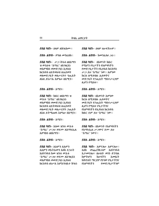 88 o√c+ K™`º|
ævJ üFè"-ævJ üFè"-ævJ üFè"-ævJ üFè"-ævJ üFè"- cIT HBIÇBT""
ævH# M≥x"-ævH# M≥x"-ævH# M≥x"-ævH# M≥x"-ævH# M≥x"- ûOèÔeF “^""
ævJ üFè"-ævJ üFè"-ævJ üFè"-ævJ üFè"-ævJ üFè"- võ´ä| °v#`
πQGè π…+{Çè πôTIüÇè
πO≈Üå{Çè πô&πc#e °`e}e
Y“ æF «õR_» ä´"" ôTä´
û`c# HQmvH# Mæ®|ç
O≈Üå| πÜ÷&ô| RezY[ºT
H&Gè πQcÿ""
ævH# M≥x"-ævH# M≥x"-ævH# M≥x"-ævH# M≥x"-ævH# M≥x"- ôSè""
ævJ üFè"-ævJ üFè"-ævJ üFè"-ævJ üFè"-ævJ üFè"- võ´ä| ôTä´
û`c# HQmvH# Mæ®|ç
O≈Üå| πÜ÷&ô| RezY[ºT
H&Gè πQcÿ π…+{Çèç
πôTIüÇè πô&πc#e °`e}e
°v#` ¿T æF «õR_» ä´""
ævH# M≥x"-ævH# M≥x"-ævH# M≥x"-ævH# M≥x"-ævH# M≥x"- ôSè""
ævJ üFè"-ævJ üFè"-ævJ üFè"-ævJ üFè"-ævJ üFè"- võ´ä| πôTIüÇè
πôRãô+J Y“´ç ¿P æF
«õR_» ä´ç""
ævH# M≥x"-ævH# M≥x"-ævH# M≥x"-ævH# M≥x"-ævH# M≥x"- ôSè""
ævJ üFè"-ævJ üFè"-ævJ üFè"-ævJ üFè"-ævJ üFè"- ôTçHB ôTçHB""
õeû O¤[iªz%T õe|èÛe
õ{OçHBó vBH| ®…è ≈è”J
ûT|Gè ûBIÇè õOv+|
ûo≈e| R`ºT πäX´ π…+{Çèç
πôTIüÇè πO≈Üå{ÇèT
ævJ üFè"-ævJ üFè"-ævJ üFè"-ævJ üFè"-ævJ üFè"- cIT Hû=J°P""
ævH# M≥x"-ævH# M≥x"-ævH# M≥x"-ævH# M≥x"-ævH# M≥x"- TeH OèÔeû""
ævJ üFè"-ævJ üFè"-ævJ üFè"-ævJ üFè"-ævJ üFè"- Y“ o¡e ±vôRè
≥ ´õØz% «õR_» ±õ”±&õä
®ôTI°ä ®O≈Üåä ô&πc#e
°`e}e ±æ|®Ax HMæ®|
®HO≈Üå| ®HY`πz Ö÷&ô|
HõH æäYô# õTéB vôQè""
ævH# M≥x"-ævH# M≥x"-ævH# M≥x"-ævH# M≥x"-ævH# M≥x"- ôSè""
ævJ üFè"-ævJ üFè"-ævJ üFè"-ævJ üFè"-ævJ üFè"- °v#` ±vôRè ≥
´õz% «õR_» ±õ”±&õä
®ôTI°ä ®O≈Üåä ô&πc#e
°`e}e ±æ|®Ax HMæ®|
®HO≈Üå| ®HY`π| Ü÷&ô|
HõH æ|S÷© õTéB vôQè""
ævH# M≥x"-ævH# M≥x"-ævH# M≥x"-ævH# M≥x"-ævH# M≥x"- ôSè""
ævJ üFè"-ævJ üFè"-ævJ üFè"-ævJ üFè"-ævJ üFè"- õeO ≥èz% ´õz%
«õR_» Y“B ®¿P HôRãô+J
ôTI°ä ±vôRè""
ævH# M≥x"-ævH# M≥x"-ævH# M≥x"-ævH# M≥x"-ævH# M≥x"- ôSè""
ævJ üFè"-ævJ üFè"-ævJ üFè"-ævJ üFè"-ævJ üFè"- ôôTè ôôTè
ôôTè ®õ|ôOè õeû ¿Ü]|
õe|èÛe ûO ≥èz% ´õz%
«õR_» Y“B ®¿P Hõ”±&õä
®ôTI°ä ®O≈Üåä ô&πc#e
°`e}e ±äYô õTõ”≥õz û=Jä
 