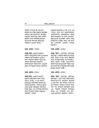 90 o√c+ K™`º|
o≈e| ≈è”J v2 R`ºT""
®[cø 1¿ TeH OH¢z% ±õèvH
z%eM| ®ô&|≈T`|ó ±õèvH
ıJ÷| ®ô&´I÷+ ®¢ä cRØz
veTØ Wçæ vO™ØH „&IŸe
„+è÷+ç™* ®O÷¨ võèz*ôä
®÷õèz Mæ®z û=Jä""
ævH# M≥x"-ævH# M≥x"-ævH# M≥x"-ævH# M≥x"-ævH# M≥x"- ôSè""""""""""
ævJ üFè"-ævJ üFè"-ævJ üFè"-ævJ üFè"-ævJ üFè"- ôôTè ôôTè
ôôTè ®õ|ôOè ûO ô&zÔJ÷
OH¢z% õT|exõz% ô&ôKz
cÆz ®ô&ûO oÈvz Ææè ôI
O÷¨ võèz*ôä HMæ®|
®HO≈Üå| ®HY`πz Ü÷&ô|
HõH æ|S÷© õTéB vôQè""
ævH# M≥x"-ævH# M≥x"-ævH# M≥x"-ævH# M≥x"-ævH# M≥x"- ôSè""
ævJ üFè"-ævJ üFè"-ævJ üFè"-ævJ üFè"-ævJ üFè"- ôôTè ôôTè
ôôTè ®õ|ôOè ûO ≥èz%
´õz% «õR_» Y“B ®¿P
Hõ”±&õä ®ôTI°ä ®O≈Üåä
ô&πc#e °`e}e"" ≥´õz% ±–z%
æ¿H# °x` ®exK| ®e”¿|
TeH ôv#B Ö+` cRº™* ®OèÔe
o¡e RMπ™* æõ±+å ®±JÔå
®HÆHTó ôSè""
πô&πc#e °`e}e Y“´ ¿P æF
«õR_» õè¿ Gäó ºHOmImJç
ºH|≈T`| ºHOH®ÿç ºHO
Hπ| ûOH¢z% “^ ôè≈ º¿[…´ó
v„+è÷+ç™* „&IŸeT ±Oè wR[
Te°`ä| Te°` πGäó eH õìç
eH BIÇèT Mæ®| ôdJˆ
πc÷´""
ævH# M≥x"-ævH# M≥x"-ævH# M≥x"-ævH# M≥x"-ævH# M≥x"- ôSè""""""""""
ævJ üFè"-ævJ üFè"-ævJ üFè"-ævJ üFè"-ævJ üFè"- ôTçHB ôTçHB
ôTçHB"" OH¢z% ûc´äz% ôè¬|
cÆ| õè£è õè¿ Ææè oÈv|e
eè£ õè√JzHπT õ{OçHB""
eHì c÷´ õèÃó HMæ®|ç
HO≈Üå| HÜ÷&ô|T RezY[º
H&Gè ôTä´ HQmvH# c¨Ç eHì
ôdJˆ c÷´ õèÃ""
ævH# M≥x"-ævH# M≥x"-ævH# M≥x"-ævH# M≥x"-ævH# M≥x"- ôSè""
ævJ üFè"-ævJ üFè"-ævJ üFè"-ævJ üFè"-ævJ üFè"- ôTçHB ôTçHB
ôTçHB"" π…+{Çèç πôTIüÇè
πO≈Üå{Çè πô&πc#e °`e}e
Y“´ ¿P æF «õR_» õè¿ Gä
õ{OçHB"" °x`ç Te“ç e”¿
|T Ä` ûQGè ûcRº™* ôwz%
“^ RMπ™* ûQGè ûOèÔe
o¡e “^ πQ…w´ æF ä´""
≤_T ±®|`T H±IHPó ôSè""
 