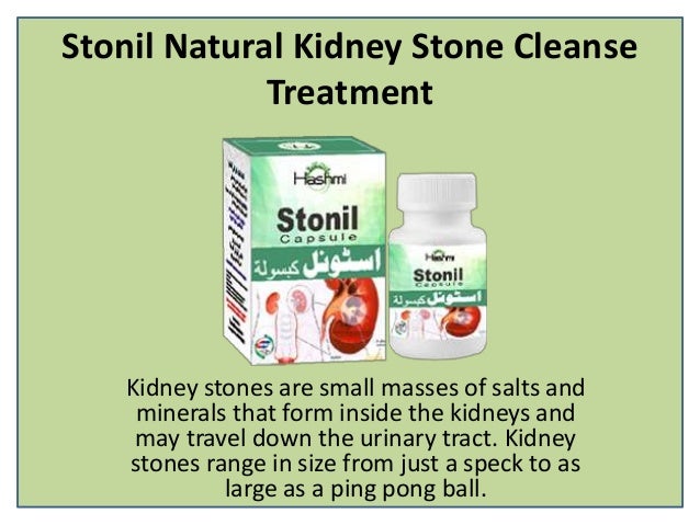 Stonil Natural Kidney Stone Cleanse
Treatment
Kidney stones are small masses of salts and
minerals that form inside the kidneys and
may travel down the urinary tract. Kidney
stones range in size from just a speck to as
large as a ping pong ball.
 
