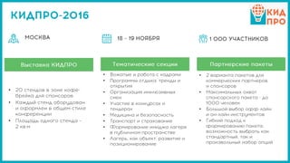 •
•
•
•
•
•
•
•
•
•
•
•
•
•
•
 