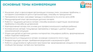 









 