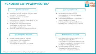 •
•
•
•
•
•
•
•
•
•
•
•
 