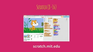 Scratch(8-16)
scratch.mit.edu
 