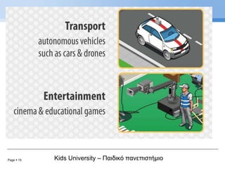 Page  15 Kids University – Παιδικό πανεπιστήμιο
 